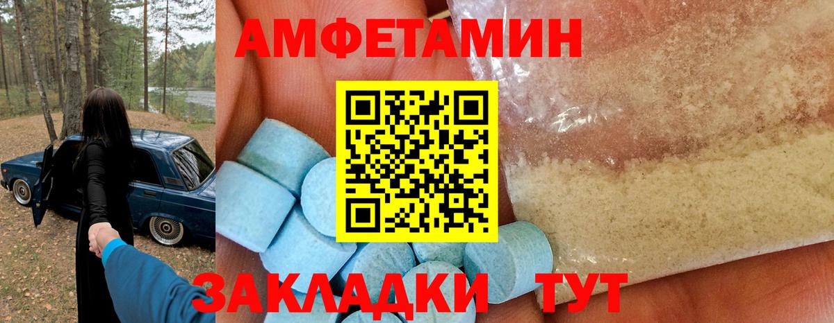 Alpha PVP Саранск
