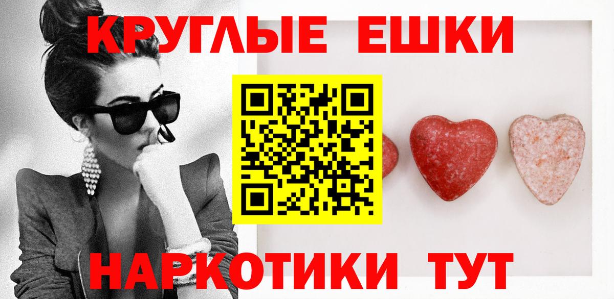 Саранск  ЭКСТАЗИ mix  Вход с VPN 