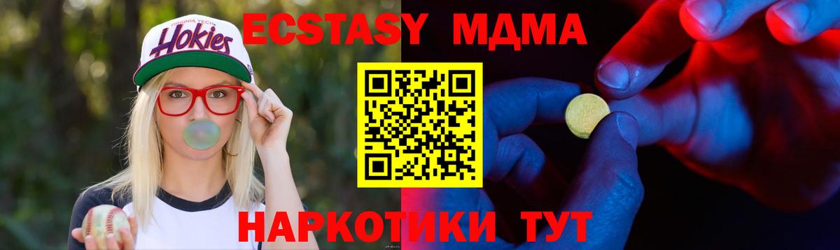 Ecstasy louis Vuitton Саранск