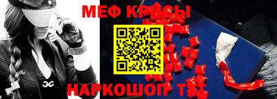 мефедрон Ачхой-Мартан