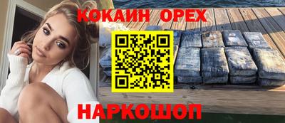 дживик Бердск