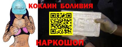 мефедрон Ачхой-Мартан