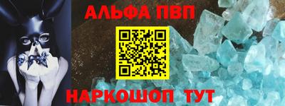 мефедрон Ачхой-Мартан