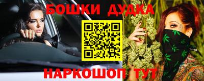 мефедрон Ачхой-Мартан
