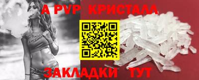 мефедрон Ачхой-Мартан
