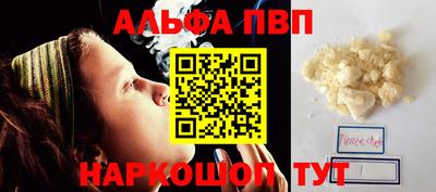 мефедрон Ачхой-Мартан