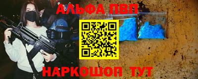 мефедрон Ачхой-Мартан