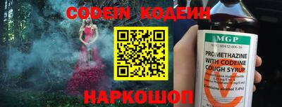 мефедрон Ачхой-Мартан