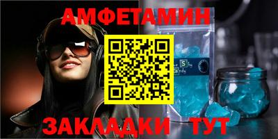 мефедрон Ачхой-Мартан
