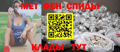 мефедрон Ачхой-Мартан