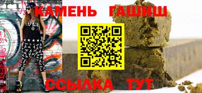 герыч Баксан