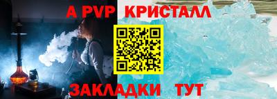 мефедрон Ачхой-Мартан