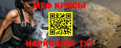 МДМА Белорецк