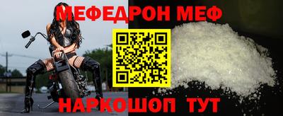 мефедрон Ачхой-Мартан