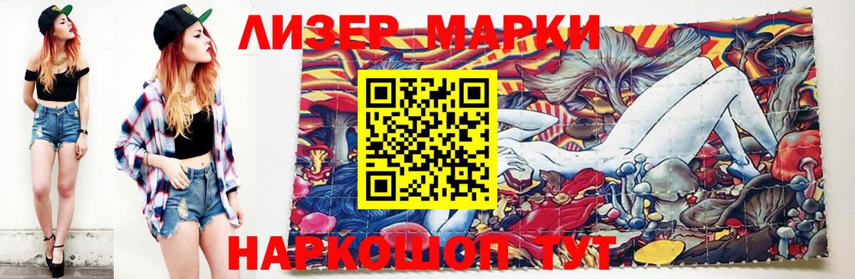 Лсд 25 экстази кислота  LSD-25 экстази  Лсд 25 экстази кислота  Саранск  Вход с VPN 
