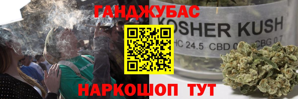 Бошки Шишки AK-47  Бошки Шишки VHQ  Вход с VPN  Саранск 